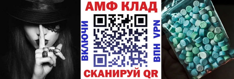 АМФ Розовый  Нестеров 