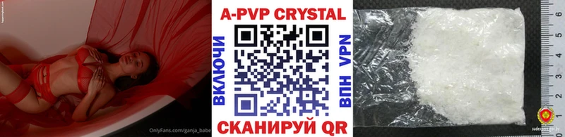 наркота Нестеров kraken вход Альфа ПВП СК