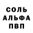 АМФЕТАМИН 98% EquinoxTL