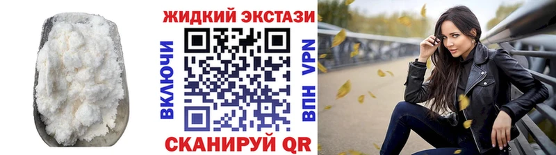 где купить наркоту  mega ТОР  БУТИРАТ BDO  Нестеров 