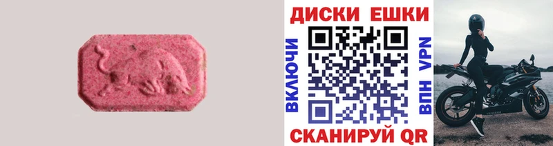 ЭКСТАЗИ диски Нестеров
