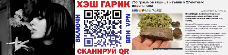 ГАШИШ Ice-O-Lator  наркота  Нестеров 