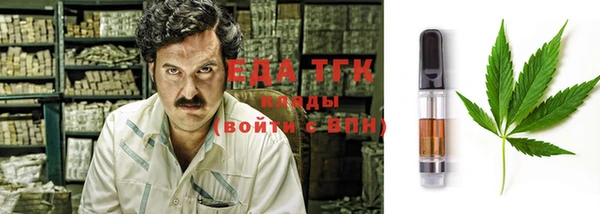 мет Арсеньев