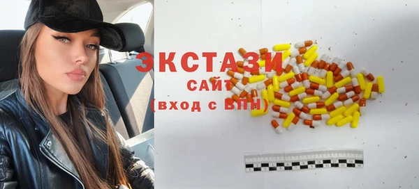 прущая мука Армянск
