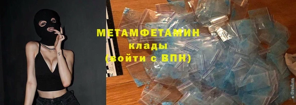 меф Осинники