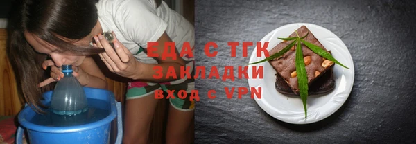 мет Арсеньев