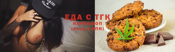 мет Арсеньев