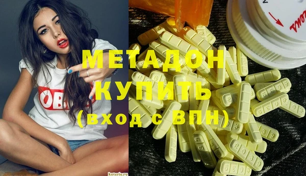 меф Осинники