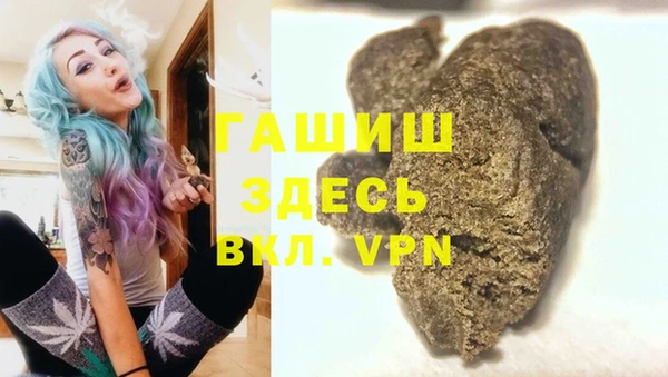 прущая мука Армянск