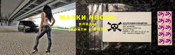 мет Арсеньев