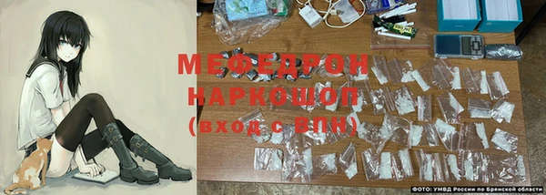прущая мука Армянск