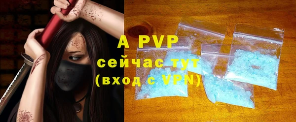 прущая мука Армянск