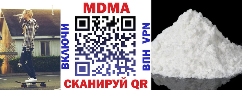 МДМА кристаллы  где купить наркоту  Нестеров 