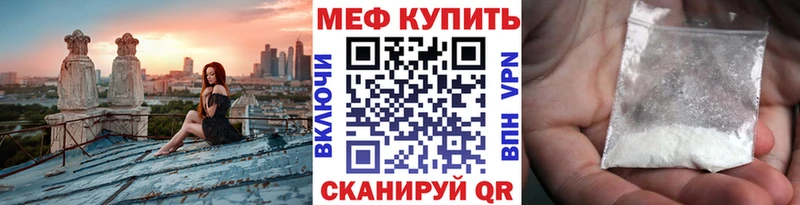 где купить наркотик  Нестеров  Мефедрон кристаллы 