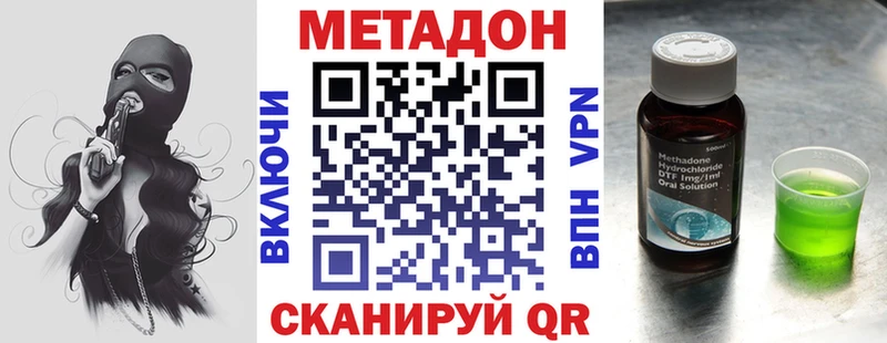 продажа наркотиков Нестеров ссылка на мегу рабочий сайт МЕТАДОН кристалл