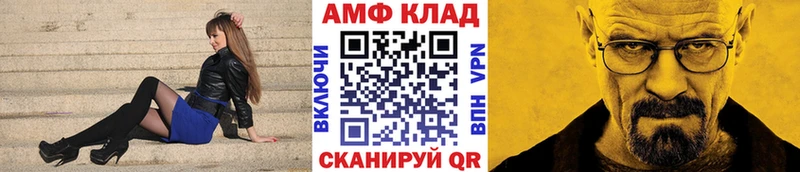 МЕТАМФЕТАМИН мет  купить наркоту  shop наркотические препараты  Нестеров 