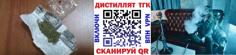 даркнет телеграм  Нестеров  ТГК жижа 